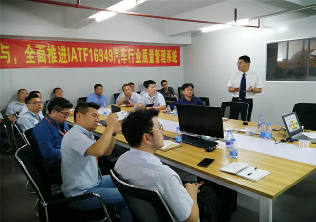 唐老师为东莞市超骏IATF16949内审员的培训